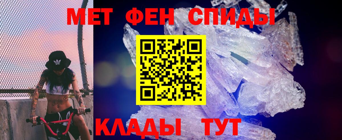 АМФ 98%  Вход с VPN  Amphetamine  Звенигород 