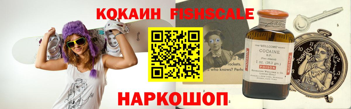 Cocaine  Кокаин Колумбийский  Вход с VPN  КОКАИН Колумбийский  Звенигород 