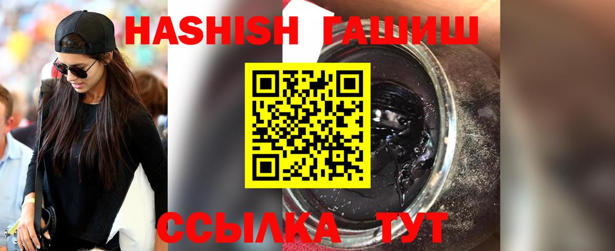 Гашиш убойный Звенигород