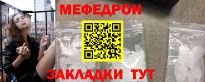 экстази Кулебаки