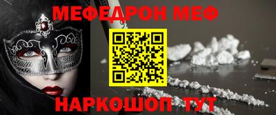 тгк Кунгур