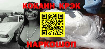 экстази Кулебаки
