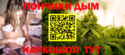 марихуана Кумертау