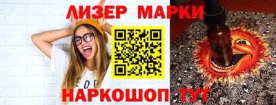 марихуана Кумертау