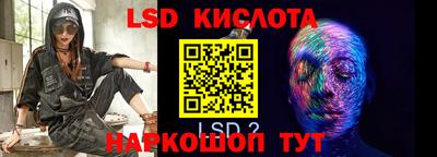 экстази Кулебаки
