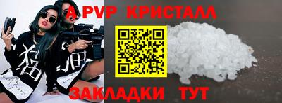 экстази Кулебаки