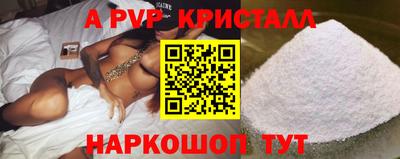 тгк Кунгур
