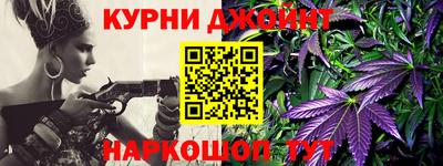 марихуана Кумертау