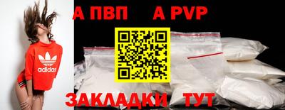 тгк Кунгур