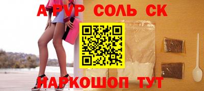 тгк Кунгур