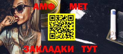 экстази Кулебаки