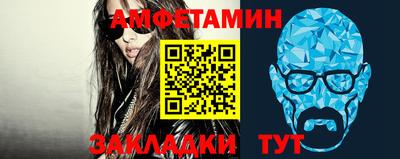 экстази Кулебаки