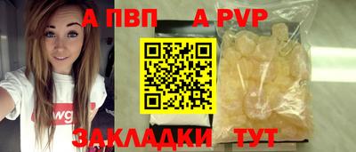 тгк Кунгур