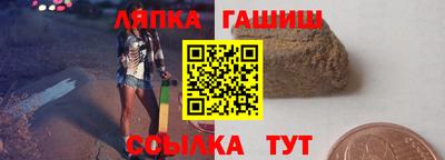 тгк Кунгур