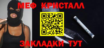 экстази Кулебаки
