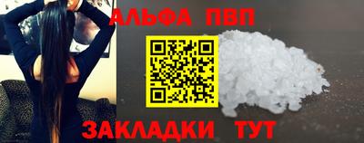 тгк Кунгур