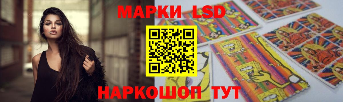 Лсд 25 экстази кислота  ссылка на мегу онион  Вход с VPN  Звенигород  LSD-25 экстази кислота 