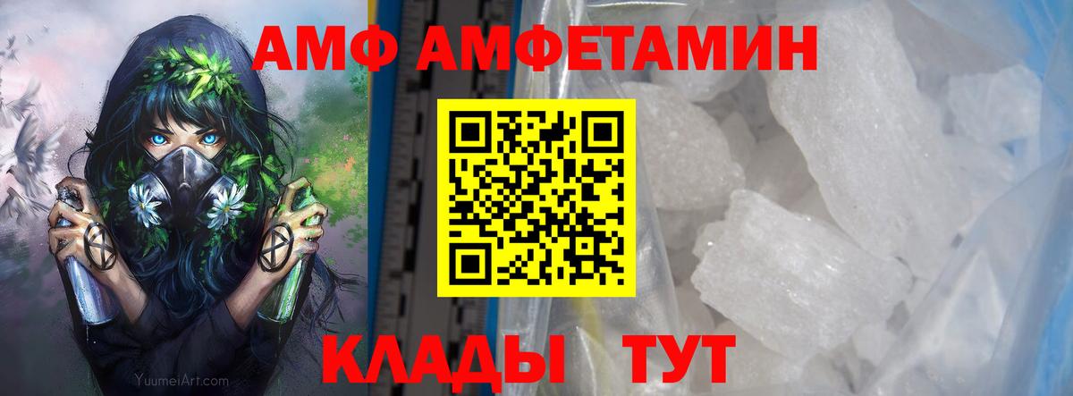 Звенигород  МЕТАМФЕТАМИН пудра  Вход с VPN 