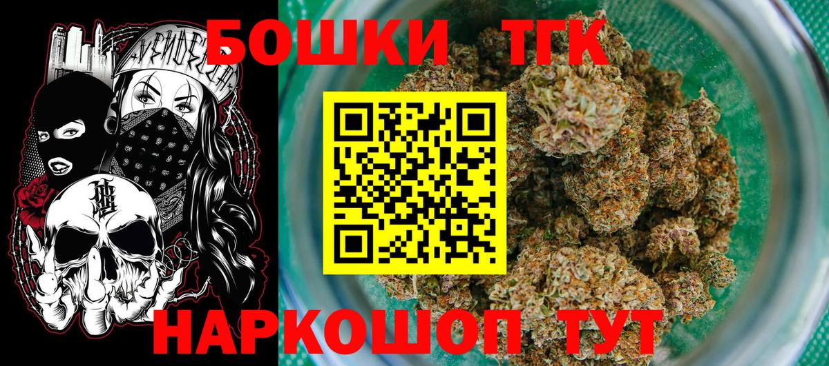 Канабис гибрид  Бошки Шишки семена  Звенигород  МАРИХУАНА сатива  МАРИХУАНА марихуана  Вход с VPN 